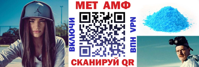 АМФ Розовый  Купить закладки  Палласовка 