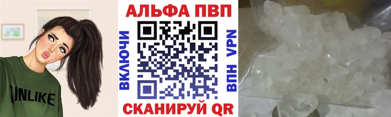 А ПВП Соль  Купить  Палласовка 