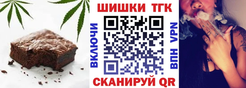 Купить закладки  Палласовка  Canna-Cookies конопля 