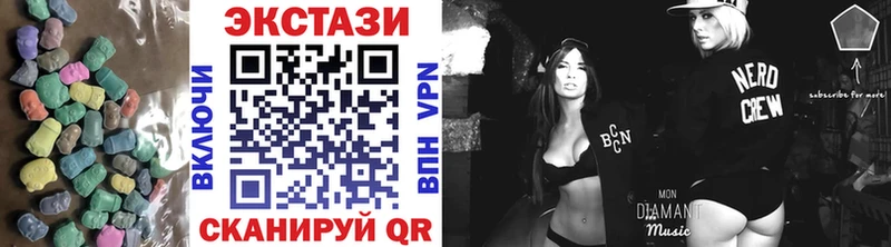 Купить где Палласовка ЭКСТАЗИ Cube