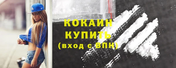 спайс Наволоки