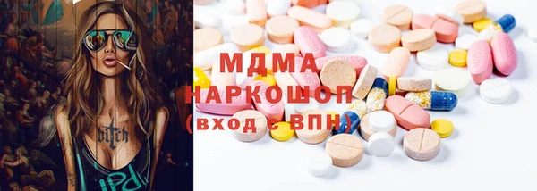 МДПВ Навашино