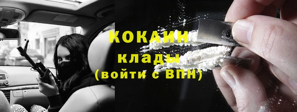 спайс Наволоки
