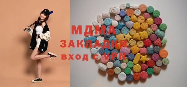 спайс Наволоки