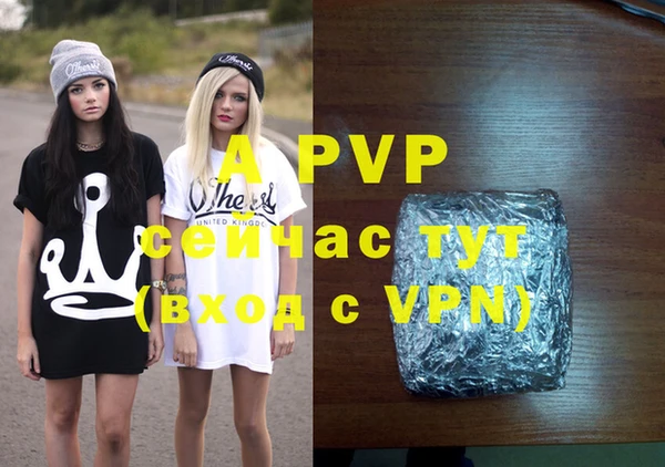 спайс Наволоки