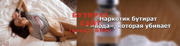 спайс Наволоки