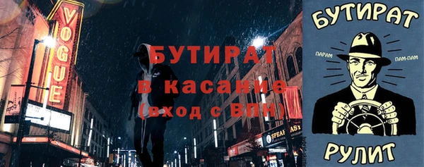 спайс Наволоки