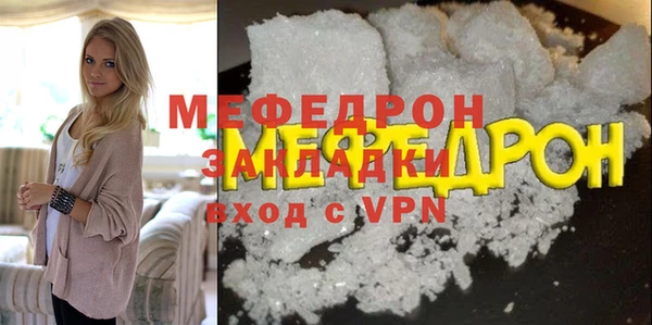 спайс Наволоки