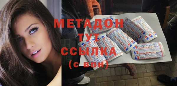 спайс Наволоки