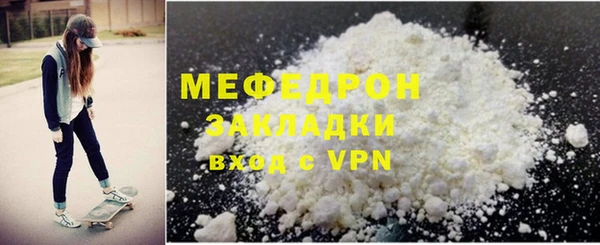 МДПВ Навашино