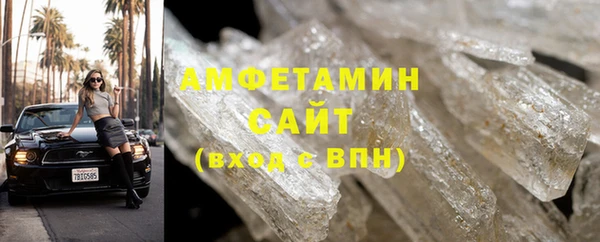 спайс Наволоки