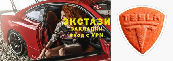 спайс Наволоки
