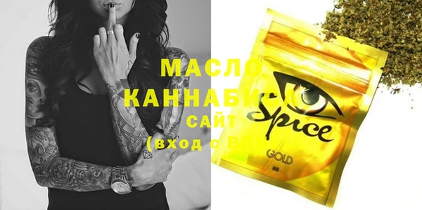 спайс Наволоки