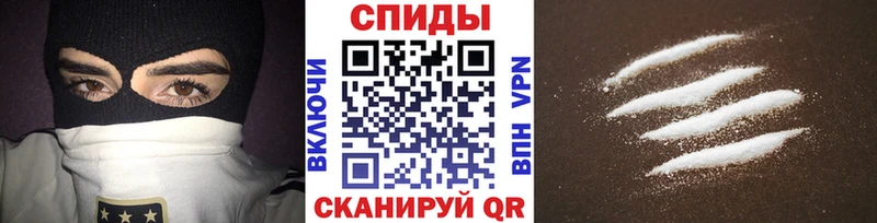 Купить Палласовка Метамфетамин пудра