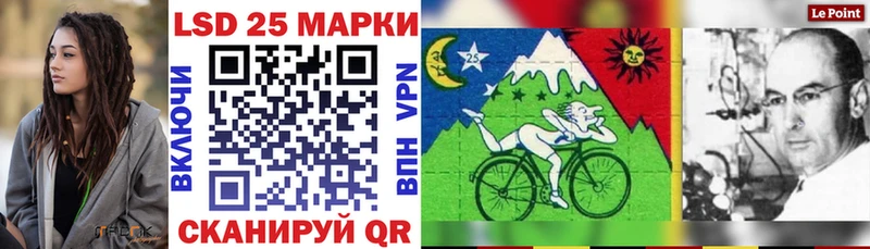 Марки N-bome 1,5мг  Купить закладки  Палласовка 