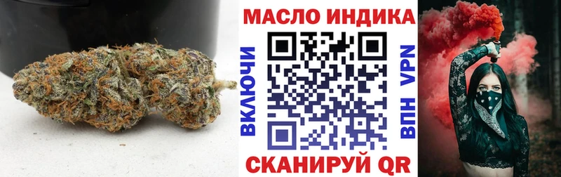 Купить закладки  Палласовка  ТГК жижа 